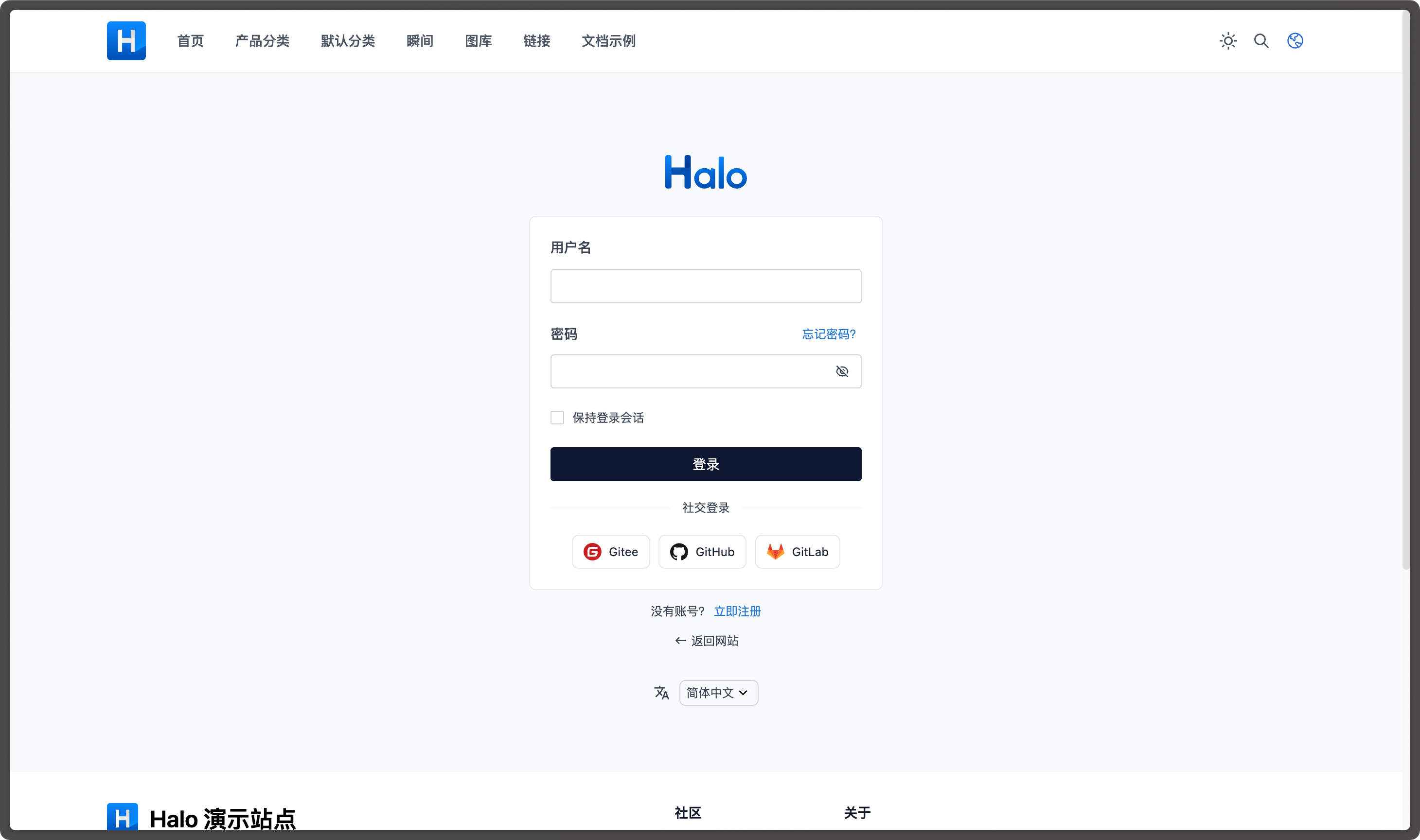 Custom login layout