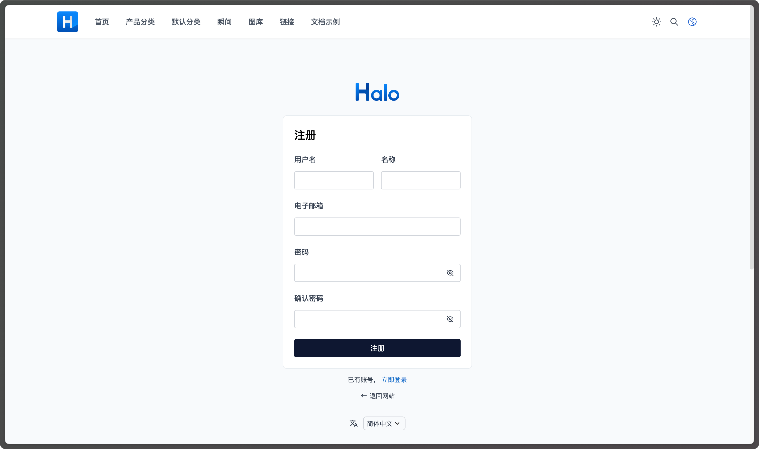 Custom signup layout